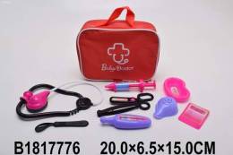 Игровой набор доктора из 9 предметов Baby Doctor KJ1755A-5 в текстильной сумочке 20.0х16.0х6.5 см