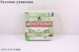 Игра настольная «Монополия» 5211R в коробке 27.0х27.0х5.0 см