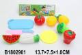 Игровой набор «Нарезка овощей» из 10 предметов в пакете 20.5х20.5 см